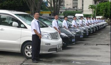 北京包車(chē)公司
