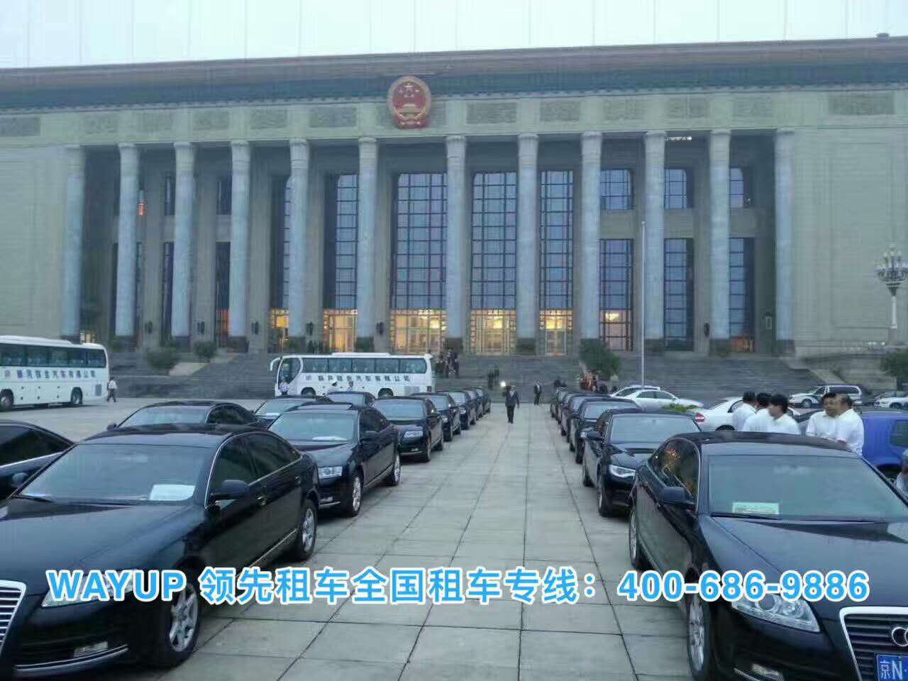 北京租車(chē)公司 北京租車(chē)公司