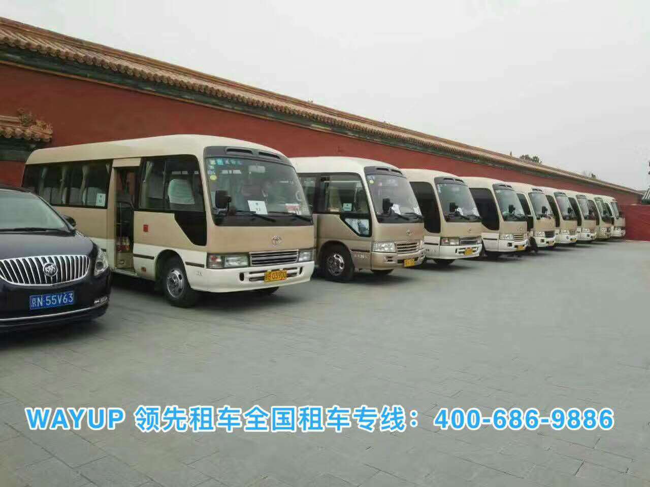 北京租車(chē) 北京租車(chē)