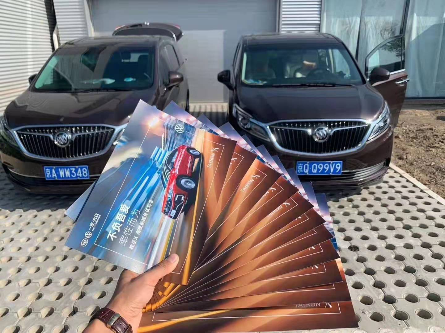 北京會(huì)議租車(chē) 北京會(huì)議租車(chē)